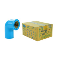 ราคา ข้องอเกลียวในทองเหลือง ขนาด 1/2" (4 หุน) DSAI ดีเอสเอไอ (100 ตัว/กล่อง) (YA02822)