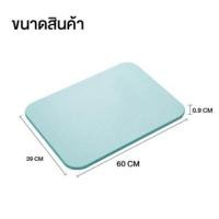 ราคา พรมหินเช็ดเท้า พรมเช็ดเท้าแร่หิน THAI SUN SPORT MAT0001 60x39 CMสีฟ้า (YA10528)