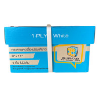 ราคา กระดาษต่อเนื่อง 1ชั้น 60g 9x11" 2,000ชุด ไม่มีเส้น IQ (5007999)