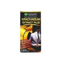 ราคา KHAOLAOR กระชายดำสกัดพลัส ชนิดแคปซูล 10แคปซูล/กล่อง (ชุด 4 กล่อง) (Y006117)