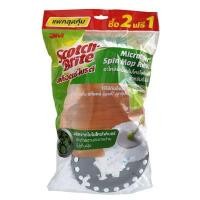 ราคา SCOTCH-BRITE อะไหล่ผ้าม็อบไมโครไฟเบอร์สำหรับถังปั่น (แพ็ค 2 ฟรี 1) (0009948)