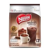 ราคา NESTLE เครื่องดื่มโกโก้ชนิดผง ขนาด 400 กรัม (0096685)