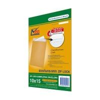 ราคา ซองกันกระแทก ซิลิคอน 555 สีน้ำตาล 10*15 นิ้ว (แพ็ค2ซอง) (5280870)