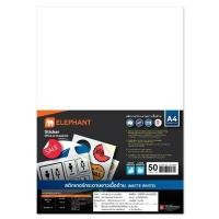 ราคา ELEPHANT สติกเกอร์ LAB A4 สีขาวด้าน ขนาด 210x297 มม. (5296120)