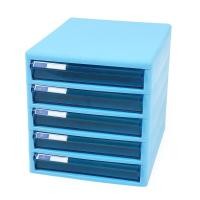 ราคา ORCA ตู้เอกสาร 5 ชั้น รุ่น TCB-5 สีฟ้า (6290210)