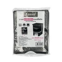 ราคา KASSA HOME ถุงขยะหนาพิเศษแบบพับ เกรดรีไซเคิล 1 กก. สีดำ ขนาด 24 x 28 นิ้ว (แพ็ก 21-23 ชิ้น) (YC07548)