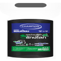ราคา ถุงขยะดำม้วนรีไซเคิล 30x40 นิ้ว (แพ็ค30ใบ) ดำ CHAMPION (0009537)