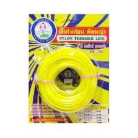 ราคา เอ็นตัดหญ้าไนลอน ดอกบัว รุ่น NL-150-3MM ขนาด 3 มม. x 16 เมตร สีเหลือง (Y099283)