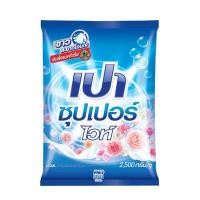 ราคา PAO ผงซักฟอก รุ่นซุปเปอร์ไวท์ ขนาด 2500 กรัม (0011565)