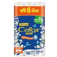 ราคา CELLOX กระดาษชำระ รุ่น Premium Double Roll 2XL (แพ็ค 24 ม้วน ฟรี 6 ม้วน) (0096411)