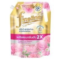 ราคา FINELINE ปรับผ้านุ่มสูตรเข้มข้นพิเศษ รุ่น พลัส สีทอง ขนาด1000มล. (0A00264)