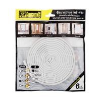 ราคา GIANT KINGKONG ซีลยางประตูหน้าต่าง P ช่องว่าง 2-3.5 มม. ขนาด 6 ม. สีเทา (Y021219)