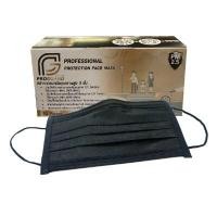 ราคา Proguard หน้ากากอนามัย PM2.5 ชนิด 3 ชั้น - สีดำ (50ชิ้น) (Y032507)