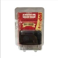 ราคา ตรายางข้อความ สำเนาถูกต้อง แดง No.T-19 โทรดัท TR-3911 (2003720)