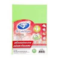 ราคา BOS สติกเกอร์กระดาษสีสะท้อนแสง A4 150 แกรม สีเขียว แพ็ค 30 แผ่น (5004092)