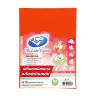 ราคา BOS สติกเกอร์กระดาษสีสะท้อนแสง A4 150 แกรม สีแดงสด แพ็ค 30 แผ่น (5004095)