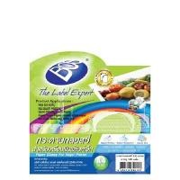 ราคา BOS กระดาษกลอสซี่ พิมพ์อิงค์เจ็ท 150 แกรม ขนาด A4 แพ็ค 100 แผ่น (5097092)