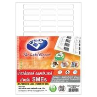 ราคา BOS ป้ายสติกเกอร์กระดาษผิวด้าน รุ่น A6 ขนาด A4 ไดคัท 16x50 มม. แพ็ค 30 แผ่น (5097098)