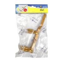 ราคา STE สไลด์รางม่าน รุ่น SL3-19 สีทอง ขนาด 19 มม. (แพ็ค 2 ชิ้น) (Y029602)