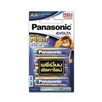 ราคา ถ่านอีโวต้า AA (แพ็ค6ก้อน) Panasonic LR6EG/6BN (8004166)
