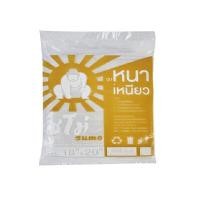ราคา SUMO ถุงขยะ สีขาว ขนาด 18x20 นิ้ว (0098772)