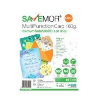 ราคา I.J. กระดาษการ์ดมัลติฟังก์ชัน รุ่น FG11-S322-0057 ขนาด A4 160 แกรม (5008002)