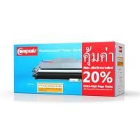 ราคา COMPUTE ผงหมึก รุ่น TN2060/TN2260 สีดำ (4000894)