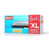 ราคา COMPUTE ผงหมึก Brother รุ่น TN2480XL สีดำ (4006079)
