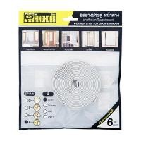 ราคา ซีลยางประตูหน้าต่าง I ช่องว่าง 1 - 2 มม.GIANT KINGKONG (Y021217)