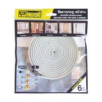 ราคา ซีลยางประตูหน้าต่าง D ช่องว่าง 3 - 5.5 มม. GIANT KINGKO (Y021212)