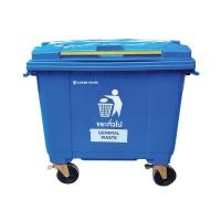 ราคา ถังขยะใหญ่พร้อมล้อเข็น ฮอสพิทาลิตี้ ไทยแลนด์660ลิตร สีน (Y014411)