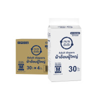 ราคา [ขายยกลัง] Anan Economic ผ้าอ้อมผู้ใหญ่แบบเทปอันอัน ไซส์ M 30ชิ้น*4แพ็ค (120 ชิ้น) ซึมซับมาก 1200cc #C00110 (YB99743)