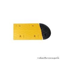 ราคา ยางชะลอความเร็ว 35x50x5 ซม. เหลือง YAMADA (9001172)