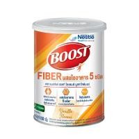 ราคา เนสเล่ เฮลท์ ไซเอนซ์ บูสท์ ไฟเบอร์ Nestle Boost 800 กรัม (YA04672)