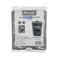 ราคา KASSA HOME ถุงขยะมาตรฐานแบบพับ เกรดรีไซเคิล สีดำ ขนาด 30 x 40 นิ้ว (แพ็ก 14 ใบ) (YC07542)