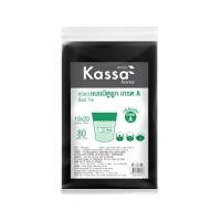 ราคา KASSA HOME ถุงขยะแบบมีหูผูก เกรด A รุ่น 5746 สีดำ ขนาด 18 x 20 นิ้ว (แพ็ก 80 ใบ) (YC07559)