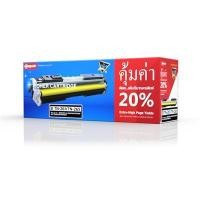 ราคา ตลับหมึกโทนเนอร์ คอมพิวท์ TN261/265 สีดำ (4003448)