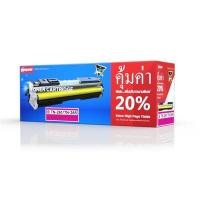 ราคา COMPUTE ผงหมึกโทนเนอร์ หมึกเลเซอร์ รุ่น TN261 สีแดงอมม่วง Magenta (4003450)