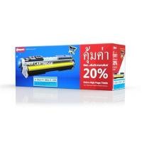 ราคา COMPUTE ผงหมึกโทนเนอร์ หมึกเลเซอร์ รุ่น CF351A HP130A/C สีฟ้า Cyan (4003628)