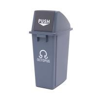 ราคา PB-60G สีเทา ถังขยะฝาเปิดปิด ทรงเหลี่ยม 60 ลิตร (Y018086)