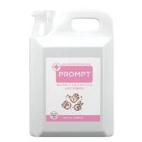 ราคา PROMPT แอลกอฮอล์ล้างมือ 75% v/v (Food Grade) สีชมพู 5000 มล. (แกลลอน) (0095978)