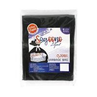 ราคา SAGOONO ถุงขยะพับใบ สีดำ ขนาด 36x45 นิ้ว แพ็ค 1 กก. (0009547)