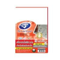 ราคา สติ๊กเกอร์A4 PPขาวด้านอิงค์เจ็ท210x297มม. (10แผ่น) BOS (5007135)