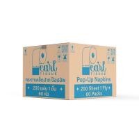 ราคา PEARL TISSUE กระดาษเช็ดปาก Pop-up 1 ชั้น ขนาด 200 แผ่น (ยกลัง 60 ห่อ) (YC01623)