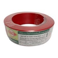 ราคา CTW สายไฟ IEC 01 THW 1x1.5 ความยาว 100 เมตร สีแดง (YD08947)