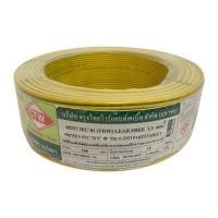 ราคา CTW สายไฟ IEC 01 THW 1x1.5 ยาว 100 เมตร สีเหลือง (YD08931)