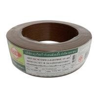 ราคา CTW สายไฟ IEC 01 THW 1x1.5 ยาว 100 เมตร สีน้ำตาล (YD08958)