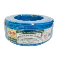 ราคา CTW สายไฟ IEC 01 THW 1x6 ยาว 100 เมตร (YD09196)