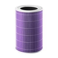 ราคา XIAOMI ไส้กรองแบคทีเรียสำหรับเครื่องฟอกอากาศ รุ่น 4 Lite Filter Pro สีม่วง (YD10994)