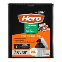 ราคา HERO ถุงขยะ สีดำ แบบหนา x3 ขนาด 28x36 นิ้ว (0098813)